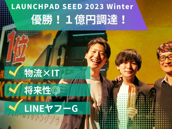 アパレル販売員など接客業の人材コーディネーター・LINEヤフー・美容師（学歴不問・完全未経験OK）