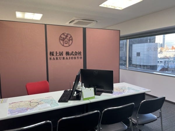 不動産売買・賃貸仲介営業（未経験歓迎）