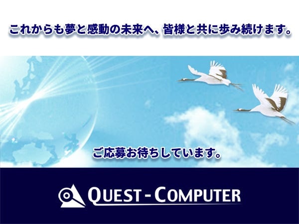 PCヘルプデスク（契約社員）未経験歓迎！PCスキルを活かせる