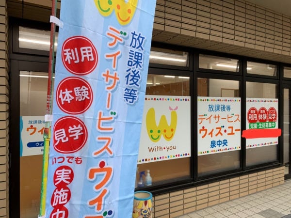 外観です。泉中央から徒歩8分♪