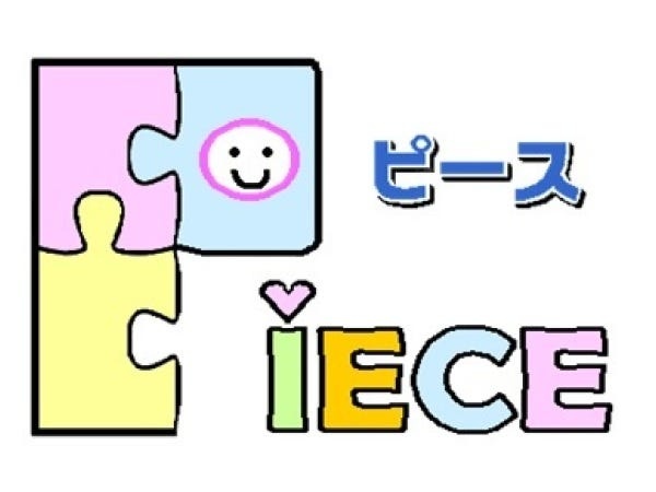 パズルは １ピース足りなくても絵が完成しないように、一人ひとりが必要な人間なのです。