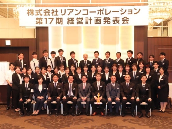 人事・採用担当：事業拡大に伴う増員募集！未経験歓迎