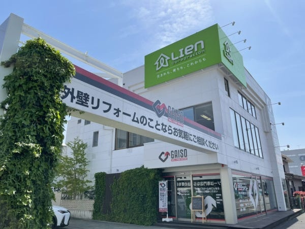 人事・採用担当：事業拡大に伴う増員募集！未経験歓迎