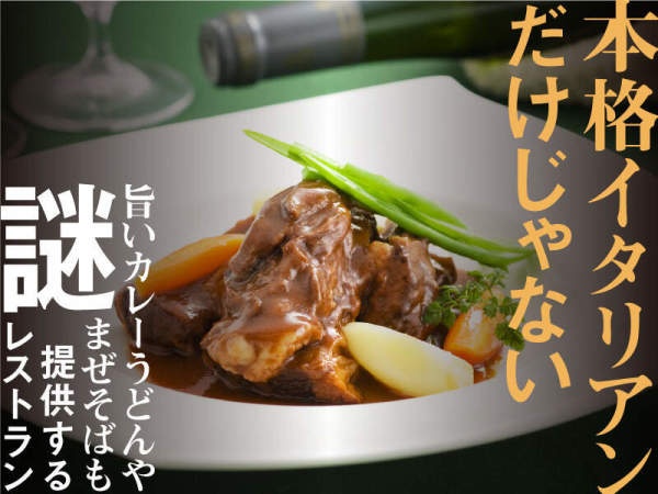 宅配専門店のキッチン・デリバリースタッフ募集！未経験歓迎