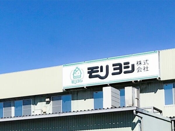 当社は設立より５５年の歴史を持つ、お惣菜やチルド商品の製造・販売を行うメーカー。主な取引先はスーパーマーケットなどの食料品店や外食店です。