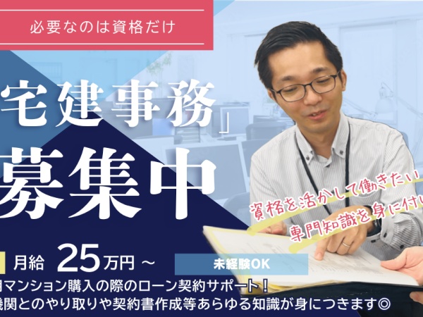 確認をしながら行えます