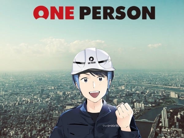 新しいことをどんどん取り入れる。そんな会社を目指しています。