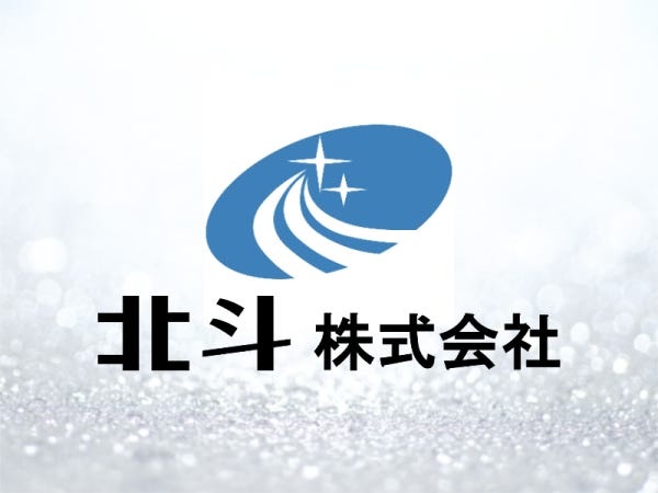 ネットワーク運用保守