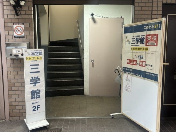 小中高生対象の学習塾講師（時間講師）募集