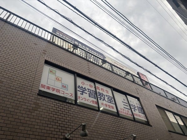 小中高生対象の学習塾講師（時間講師）募集