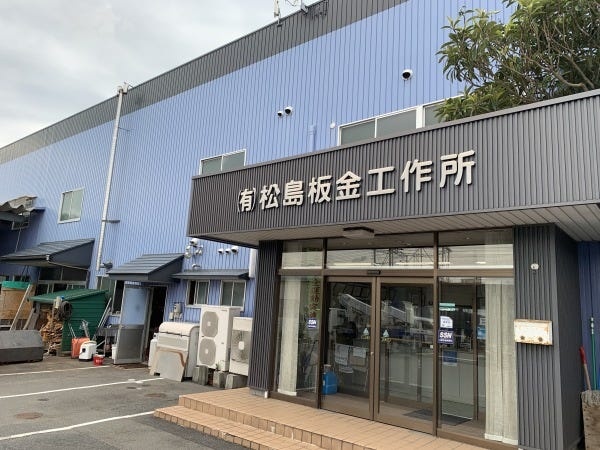 オフィスの外観です。