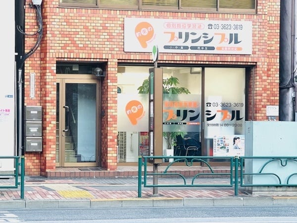 お気軽にお問い合わせください。