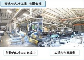 事業所の情報＿００１