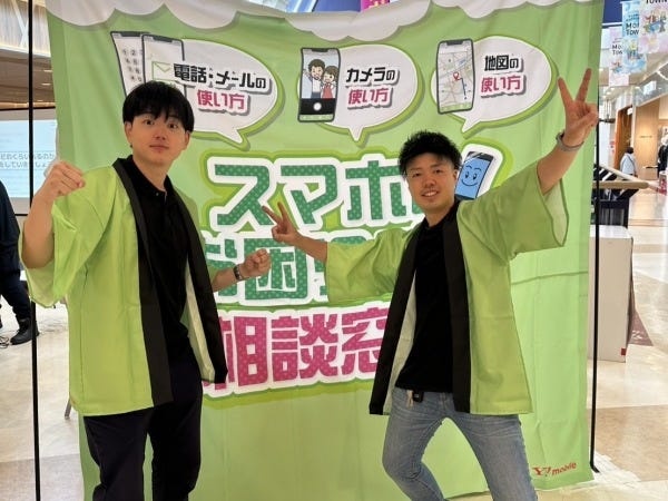 週末限定！携帯イベントキャンペーンスタッフ募集（未経験歓迎）