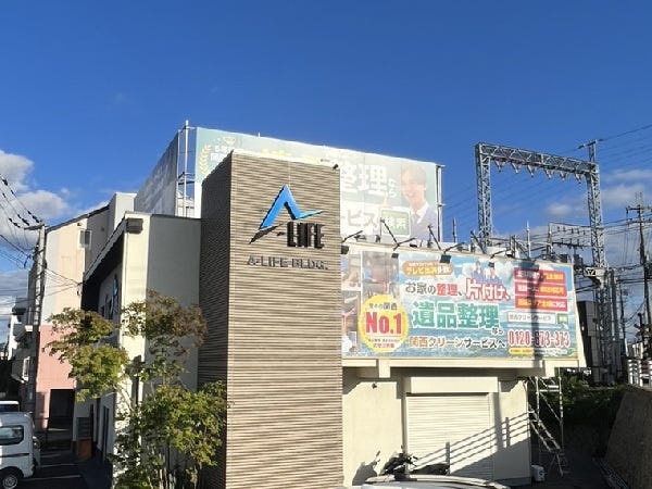 近鉄奈良線沿線の自社ビル。きれいなオフィスで勤務できます。