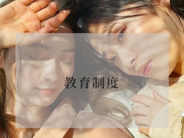 スタイリストデビューのカリキュラムはもちろん　定期的な外部講習も設けており、カリキュラム以外でのトレンド技術や知識も身につける事ができます♪