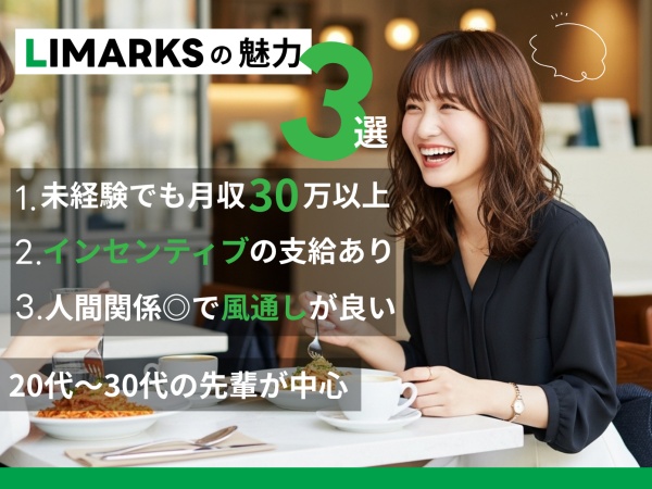 Webデザイナー募集！デザインで発信力を支える、やりがいある仕事