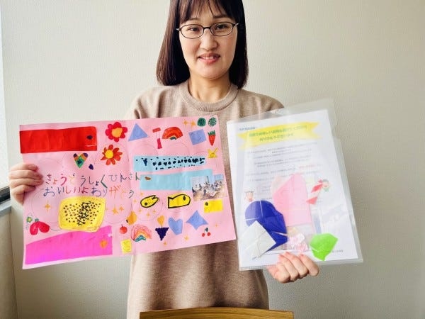 保育園や小中学校のこどもたちからのお礼のお手紙！年に1回、小中学生の職場体験にも協力していますよ♪