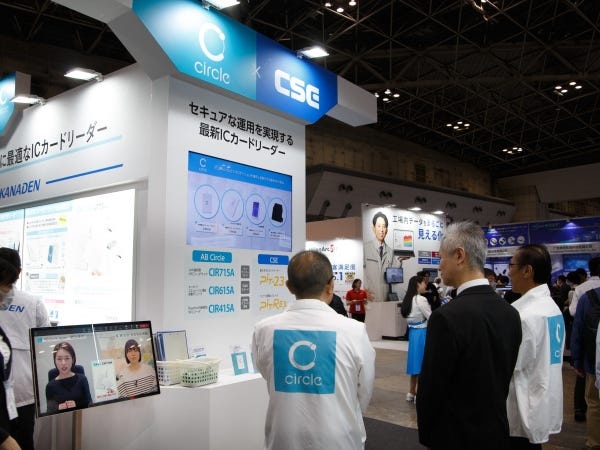 2024年Japan IT Week春に参加