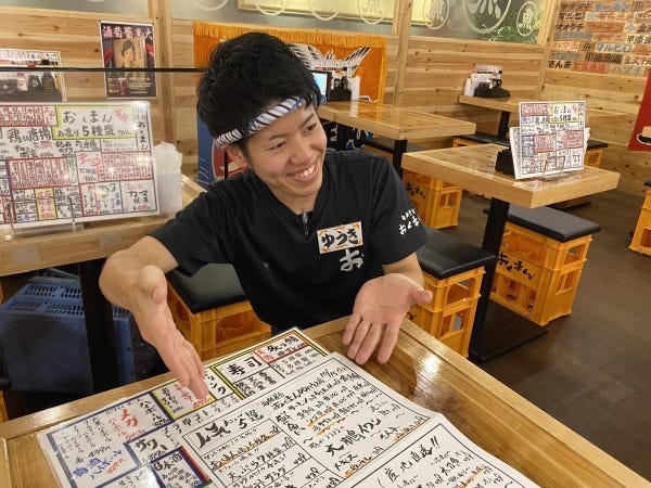 店長候補・店舗スタッフ｜未経験から最短4ヶ月で店長も可能