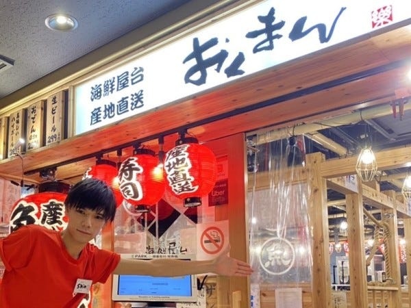 店長候補・店舗スタッフ｜未経験から最短4ヶ月で店長も可能