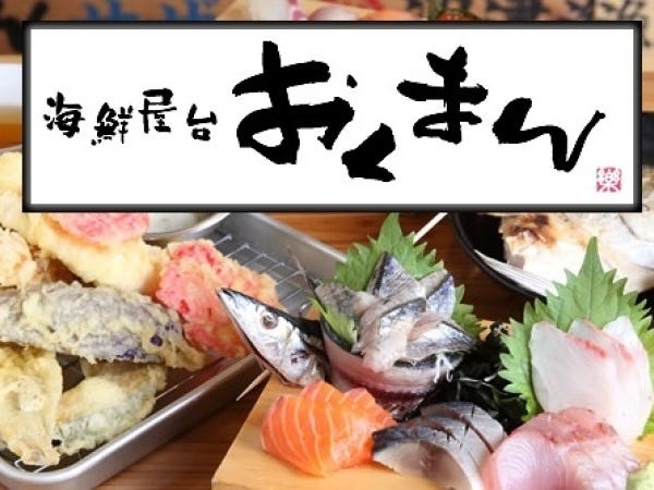 店長候補・店舗スタッフ｜未経験から最短4ヶ月で店長も可能