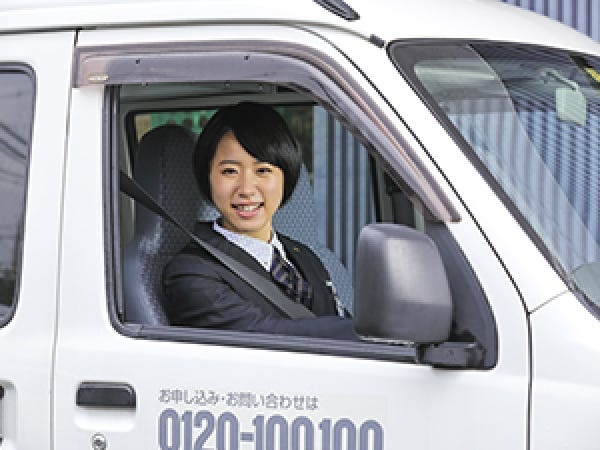 小回りの利く小型車でお客さま先へお伺いいたします！