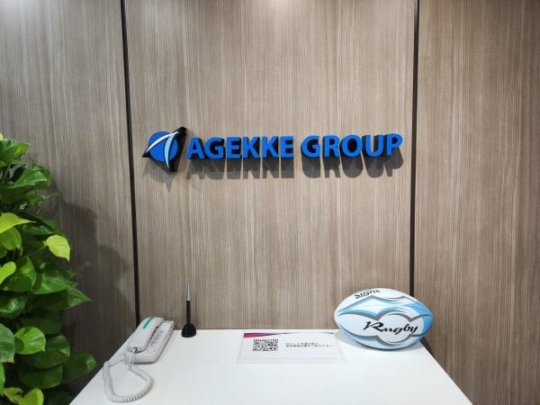 建設、製造、金融、スポーツ・文化など、幅広い業界に向けたサービスを提供するエイジェックグループ。売上は連結で1200億円以上を誇ります。