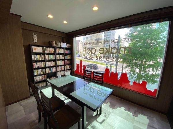 不動産物件サイトの更新スタッフ募集！未経験歓迎