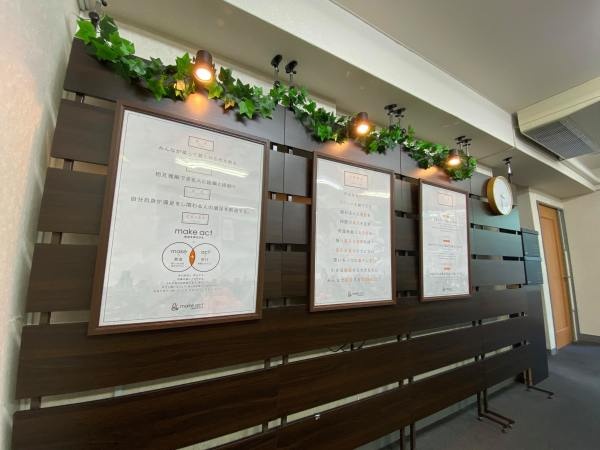 不動産物件サイトの更新スタッフ募集！未経験歓迎