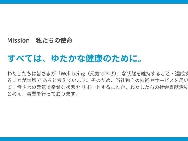 営業事務｜スポーツ機器メーカー｜未経験歓迎｜年間休日129日｜残業ほぼなし