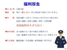 事業所の情報＿００８