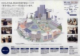 事業所の情報＿０１０