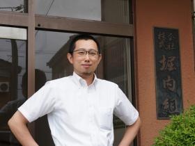 代表取締役社長 堀内大祐