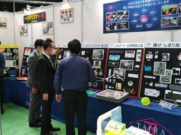 2023年展示会の様子