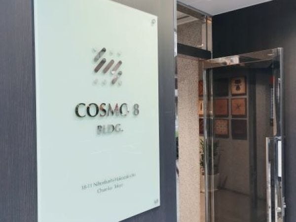 社内SE募集！官公庁案件中心/上流工程から/入社祝い金10万円