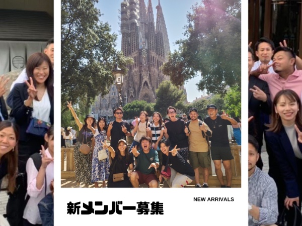 スペイン研修！