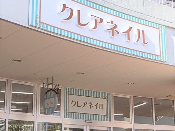 ホットペッパービューティー【クレアネイル高崎ウニクス店】で検索♪