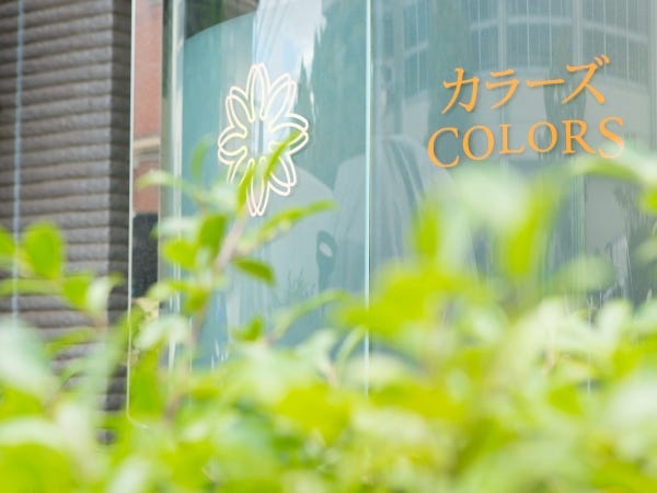 勤務場所は本社になります。