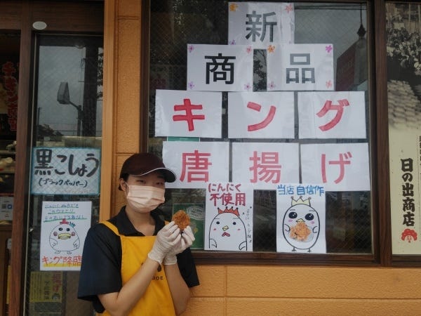 あなたの考えた唐揚げが商品化することも！毎月、みんなで意見を出し合って新しい唐揚げを作っています。