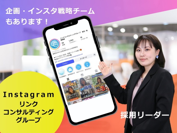 一般事務・初心者・採用経験者（経験など不問・コミュニケーションが好きな方歓迎）