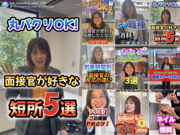 一般事務・初心者・採用経験者（経験など不問・コミュニケーションが好きな方歓迎）