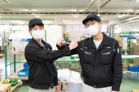 私たちと一緒に働く方を募集しています！