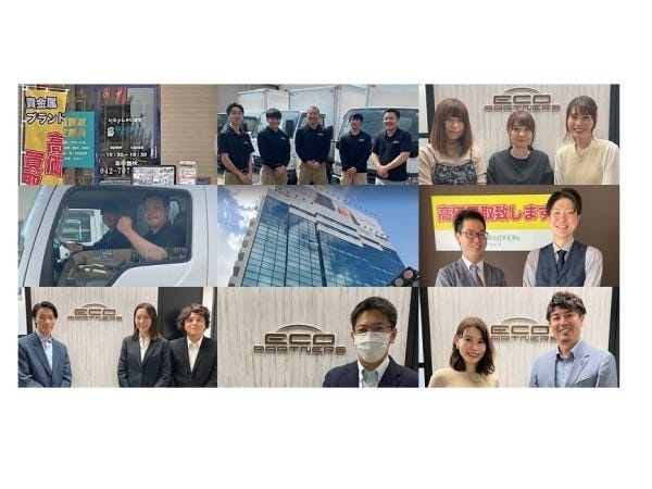 私たちは不用品に新しい価値を付加するリユース事業を手がけています。地域貢献にもつながるお仕事で、ぜひ私たちと?緒に活躍してください！