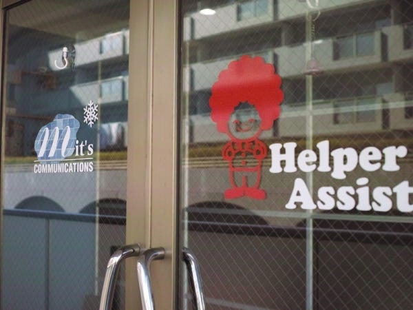 最寄駅から徒歩2分と通いやすさ抜群。お客様先での勤務も一切ありません。自社内開発を手がけたい方 にピッタリでしょう。