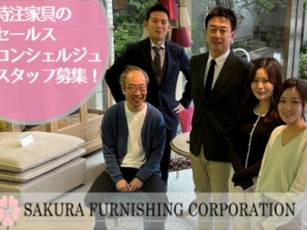 「営業」という既成概念ではすべて語り尽せない…仕事が面白くなる仕事がしたい...そんな方にぜひ！