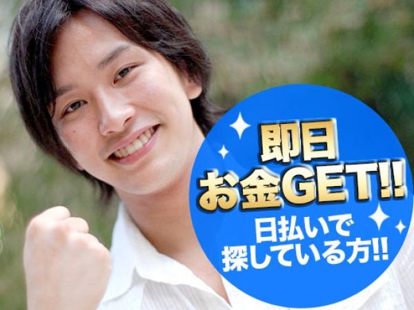 品質保証事務スタッフ募集｜未経験歓迎