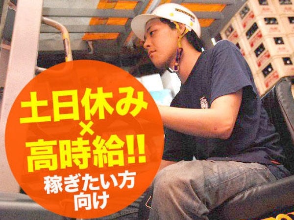 品質保証事務スタッフ募集｜未経験歓迎