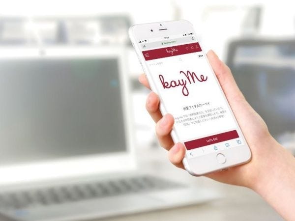 Made in Japan の機能性服を世界へ！グローバル・サスティナブル経営