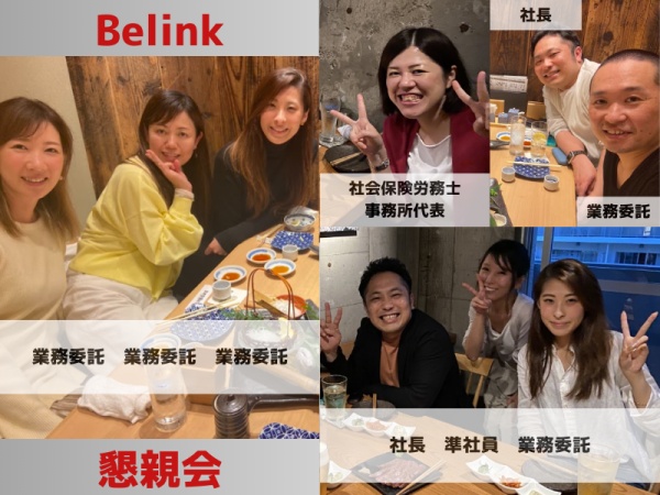 会計業務スタッフ・経理・財務アウトソーシングスタッフ